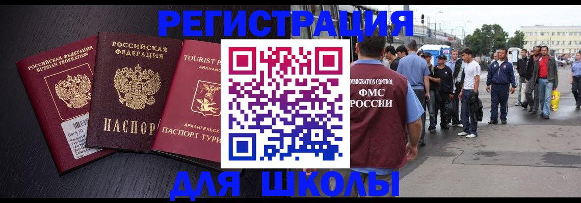 пропишу в квартире в Бакале